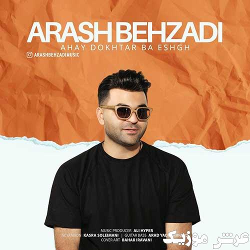 Arash Behzadi Ahay Dokhtar Ba Eshgh