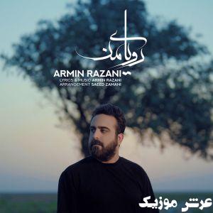 Armin Razani royaye man