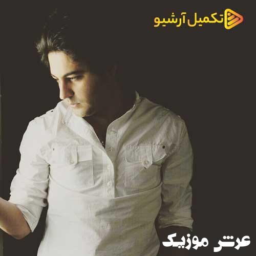 Behnam Safavi Shookhi Nadaram