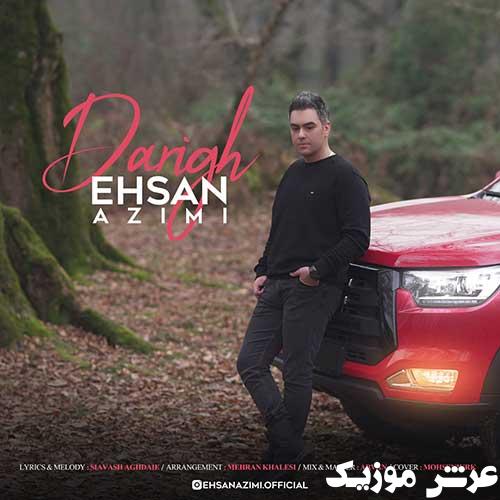Ehsan Azimi Darigh
