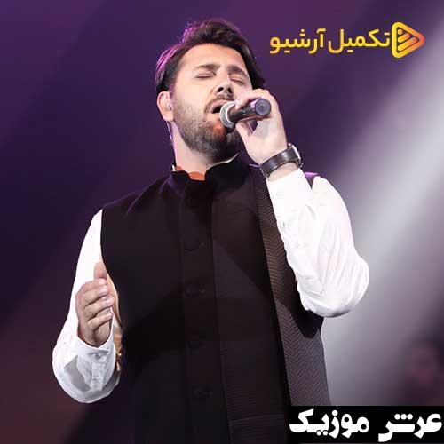 Ehsan Khajeh Amiri Raftani
