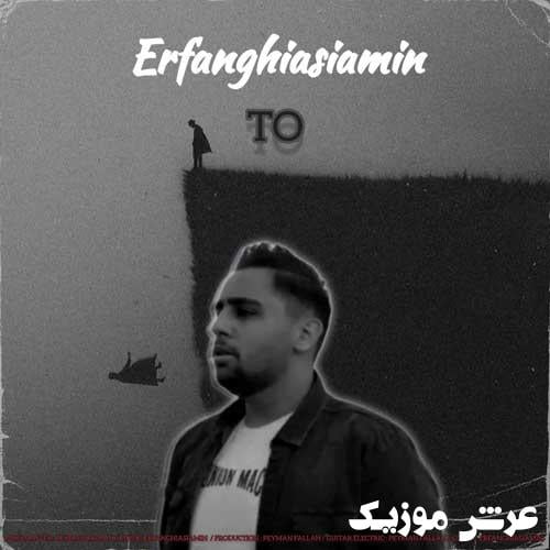 Erfan Ghiasi To