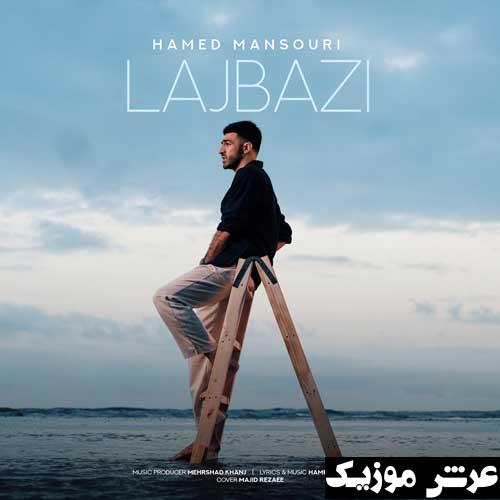 Hamed Mansouri Lajbazi