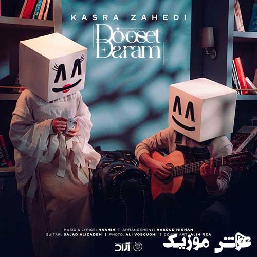 Kasra Zahedi Dooset Daram