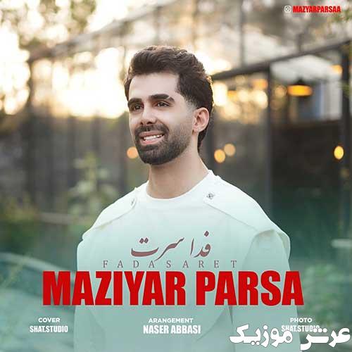 Maziyar Parsa Fada Saret