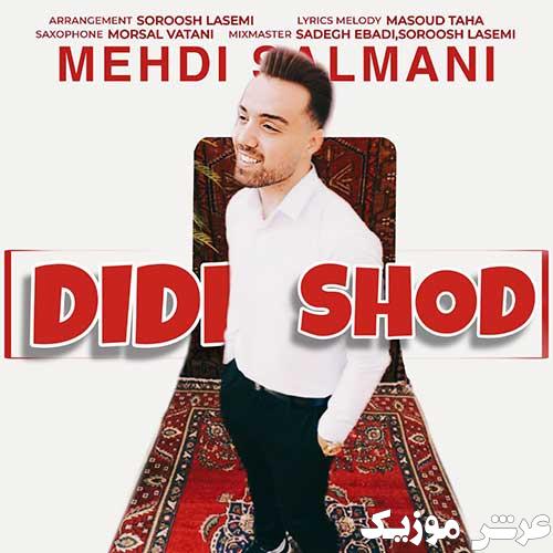 Mehdi Salmani Didi Shod