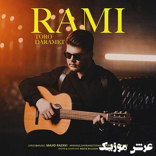 Rami Toro Daramet