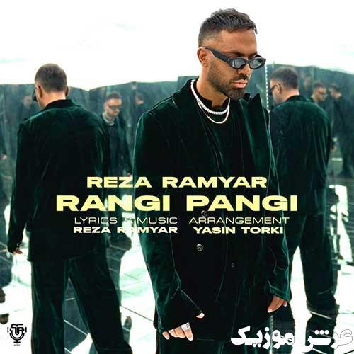 Reza Ramyar Rangi Pangi