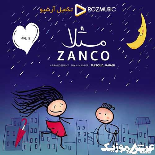 Zanco Masalan