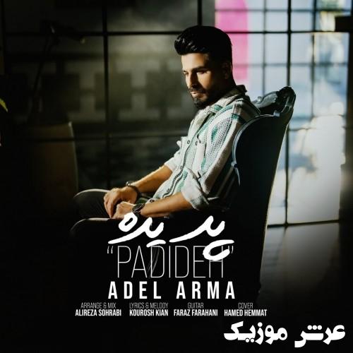 adel arma padideh