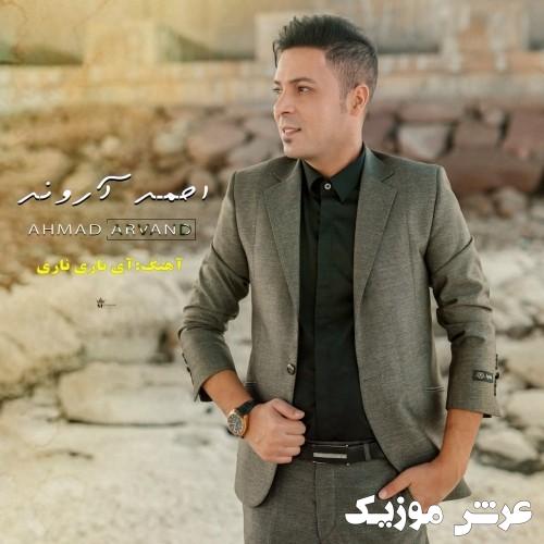 ahmad arvand nari nari