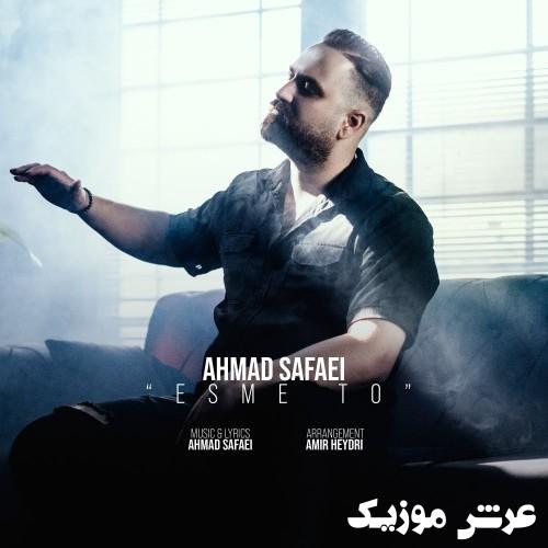 ahmad safaei esme to