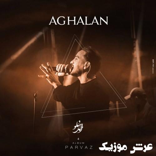 ahmad solo aghalan