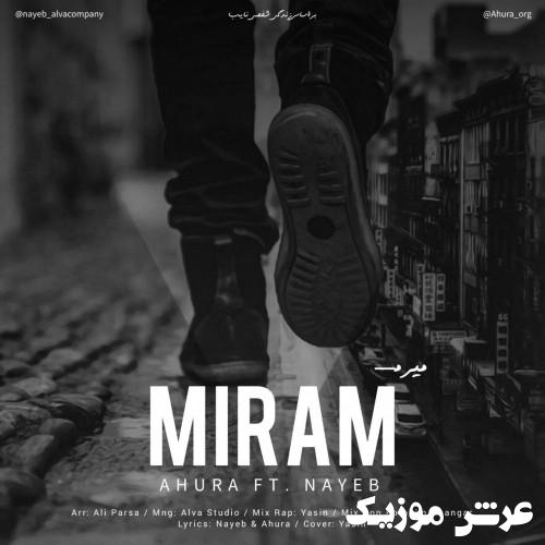 ahura nayeb miram