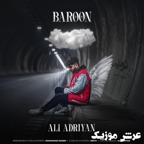 ali adriyan baroon