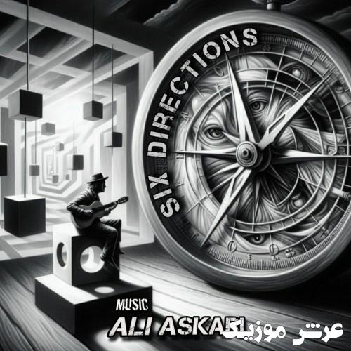 ali askari six directions