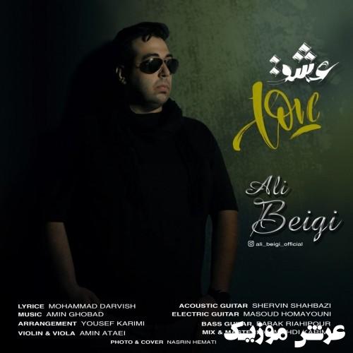 ali beigi eshgh