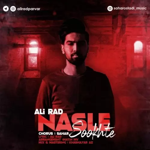 ali rad sahar nasle sookhte