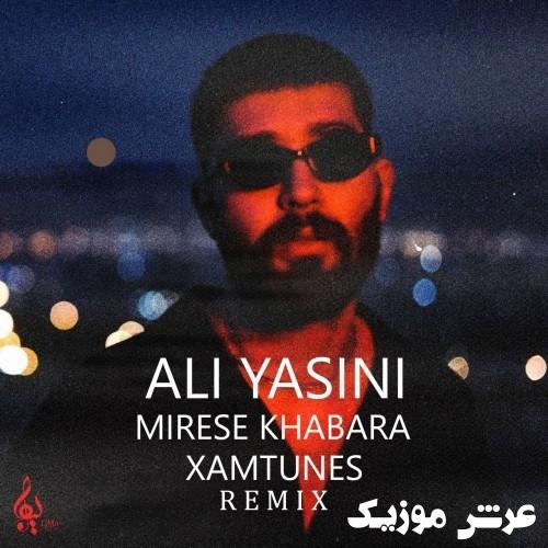 ali yasini mirese khabara xamtunes