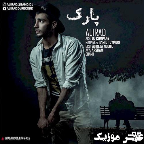 alirad park