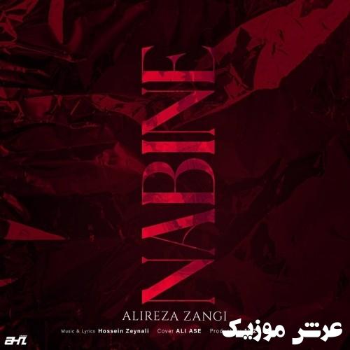 alireza zangi nabine