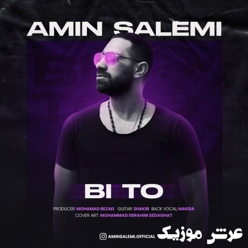 amin salemi bi to
