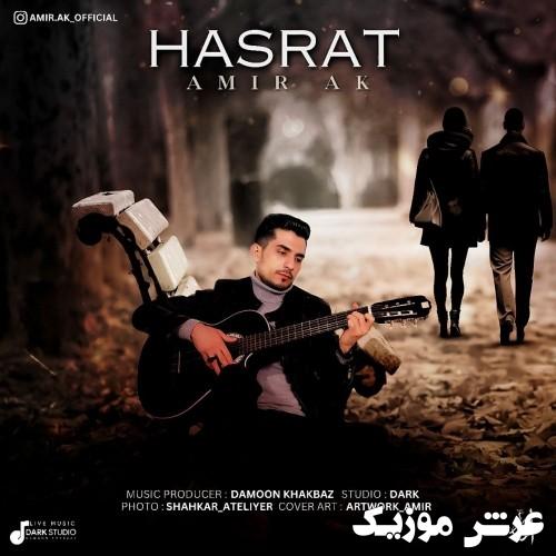 amir ak hasrat