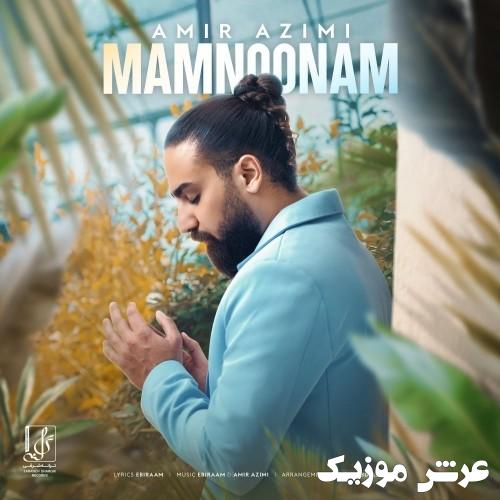 amir azimi mamnoonam