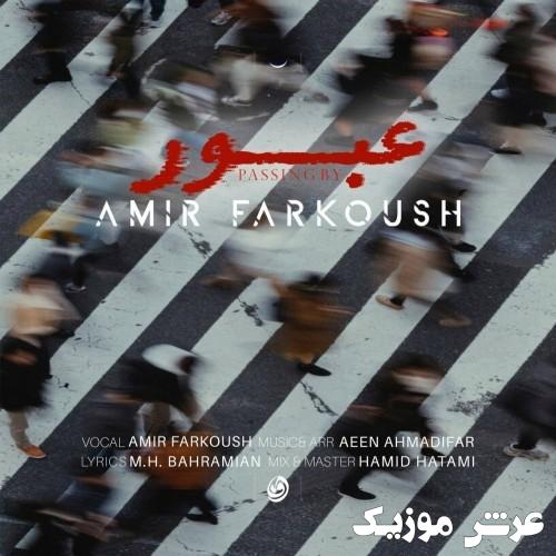 amir farkoush obour