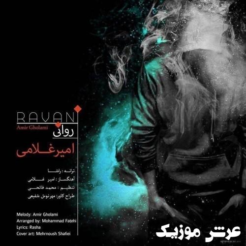 amir gholami ravani