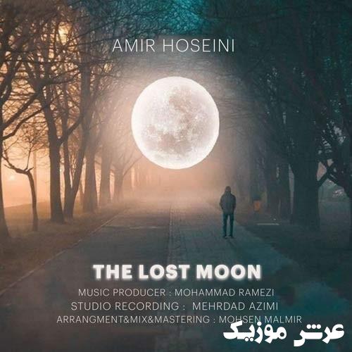 amir hosein the lost moon