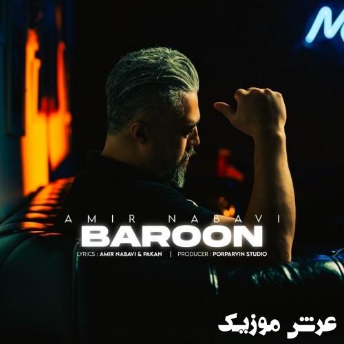 amir nabavi baroon