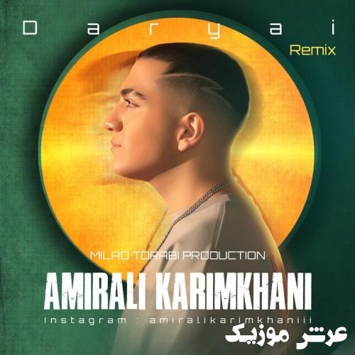 amirali karimkhani daryai