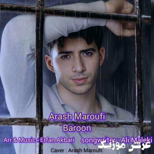 arash maroufi baroon