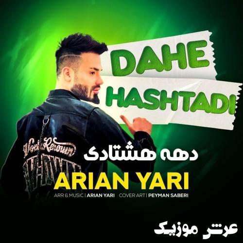 arian yari dahe hashtadi