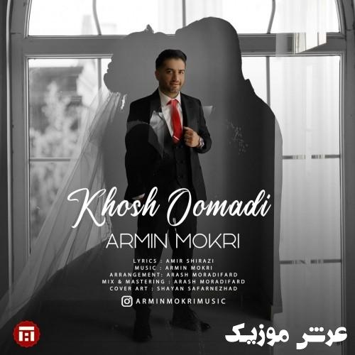 armin mokri khosh omadi