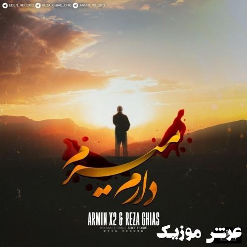 armin x2 reza ghias daram miram