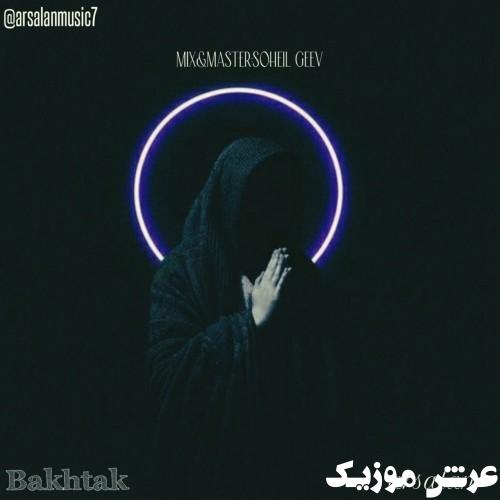 arsalan bakhtak