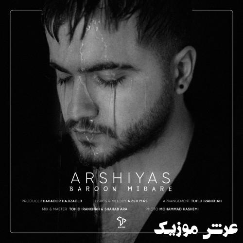arshiyas baroon mibare