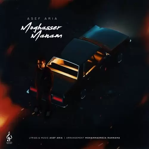 asef aria moghasser manam