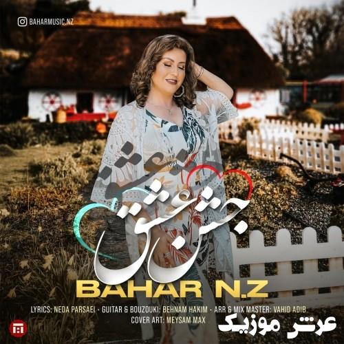 bahar nz jashne eshgh