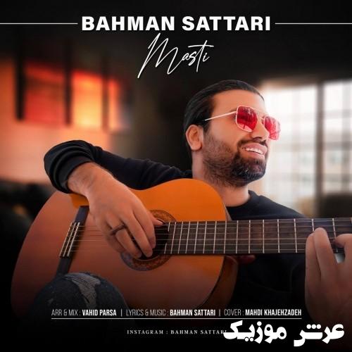 bahman sattari masti