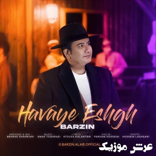 barzin havaye eshgh