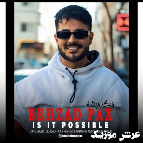 behzad pax mage mishe