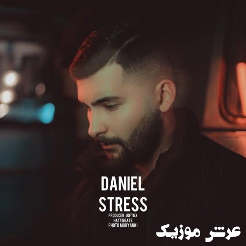 daniel stress