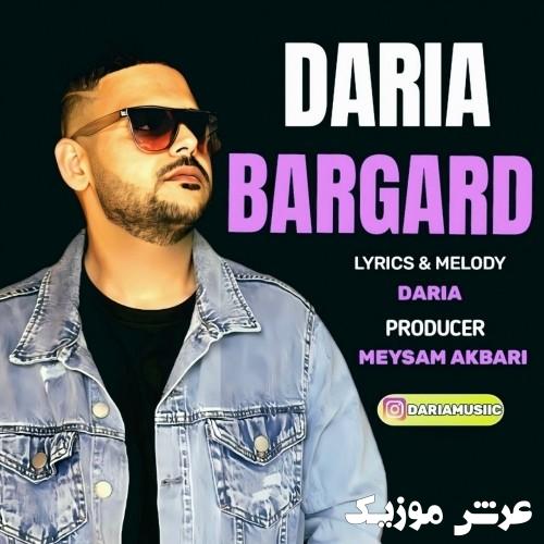 daria bargard