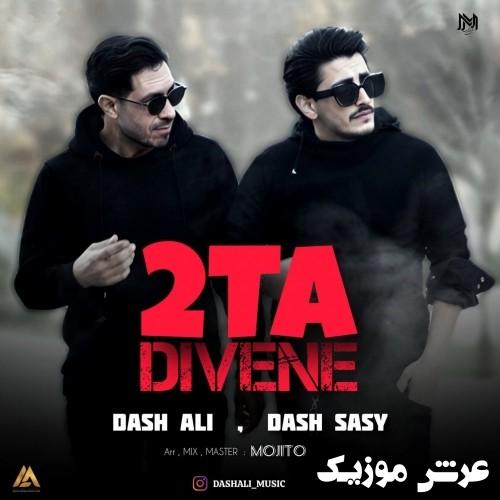 dash ali dash sasy 2ta divene