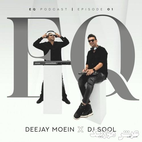 deejay moein x djsool eq 01