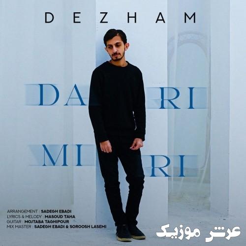 dezham dari miri