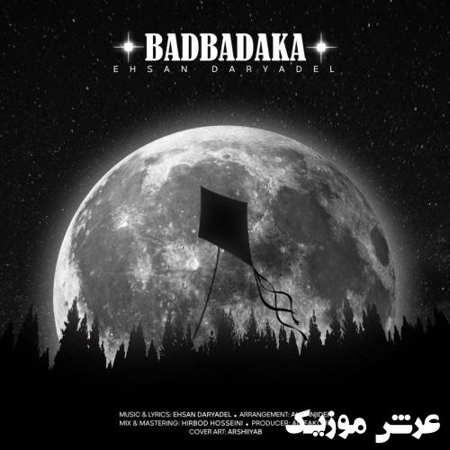ehsan daryadel badbadaka